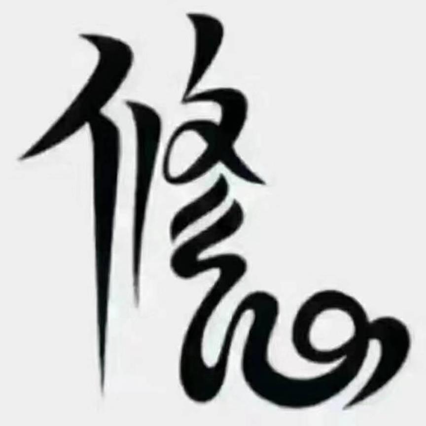 农民的朋友🔥🔥