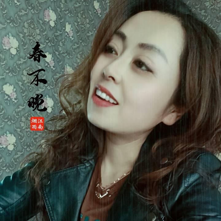 农村小嘚瑟z