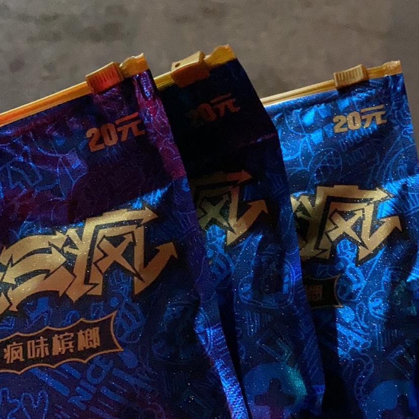 过年了