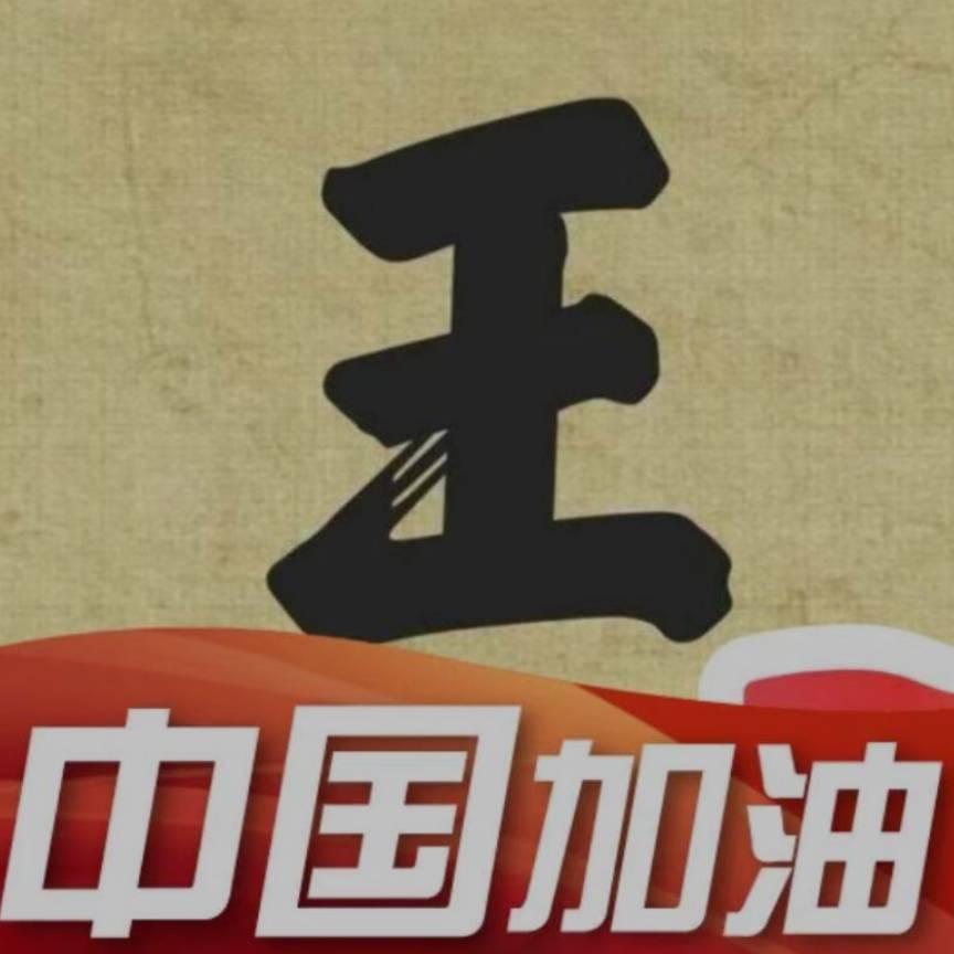 峰回路转
