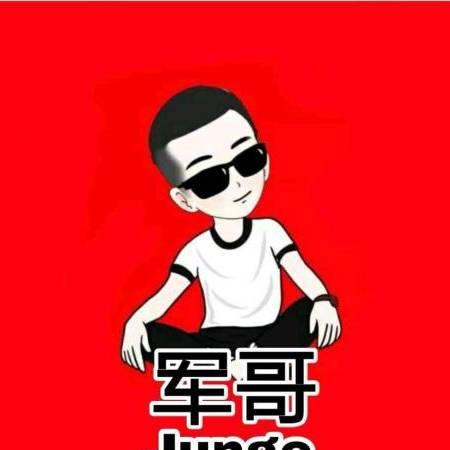 @军哥