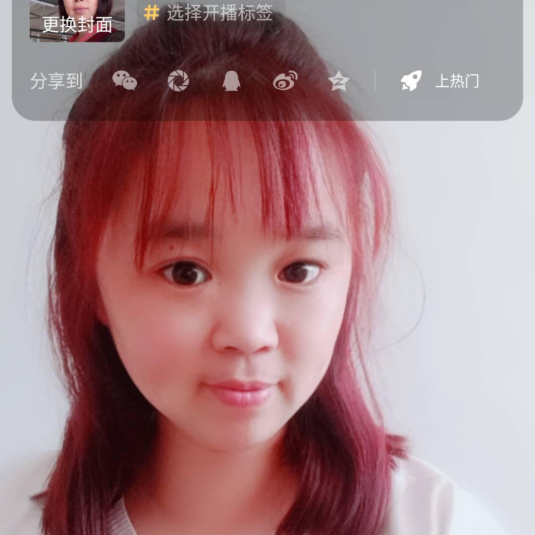 我们不一斑