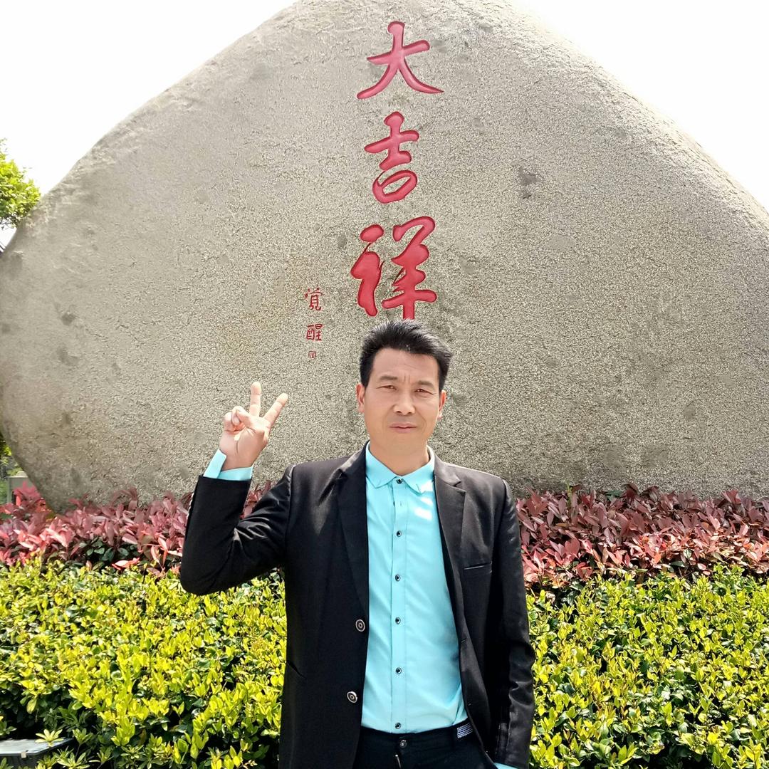 一米阳光