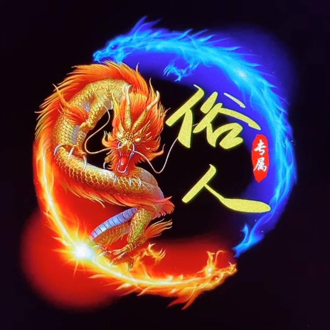梅穿裤子😂😂