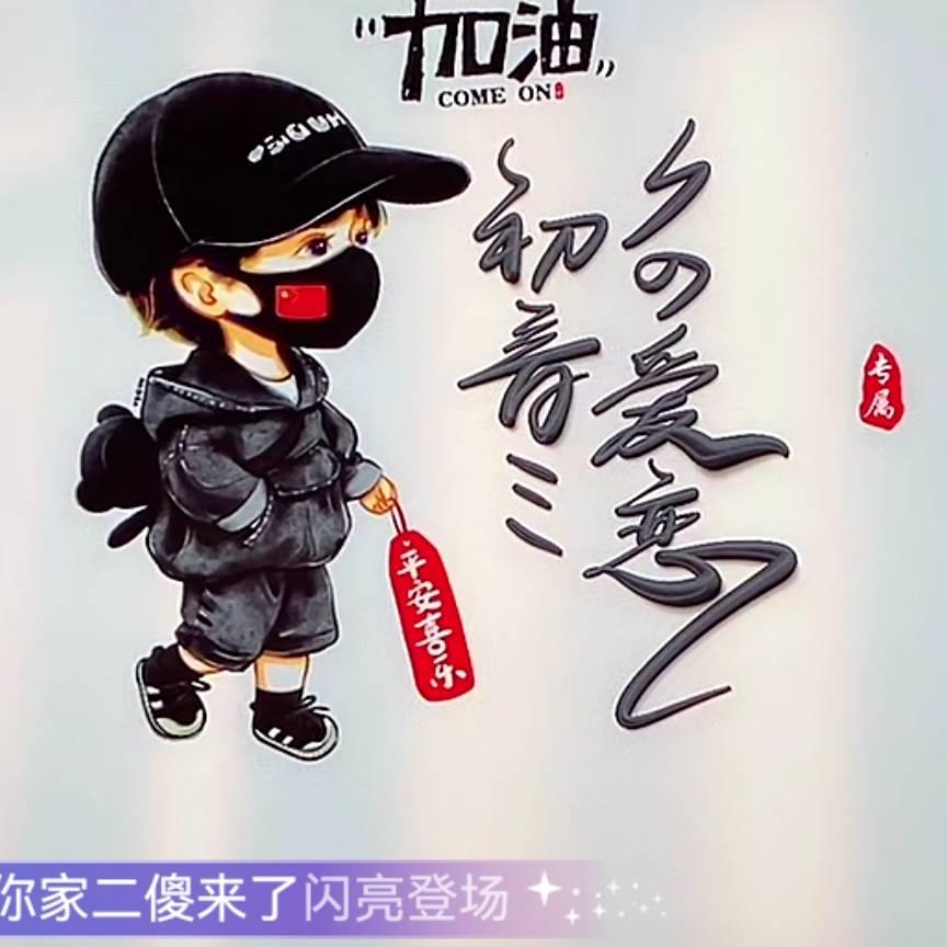 雨中漫步！