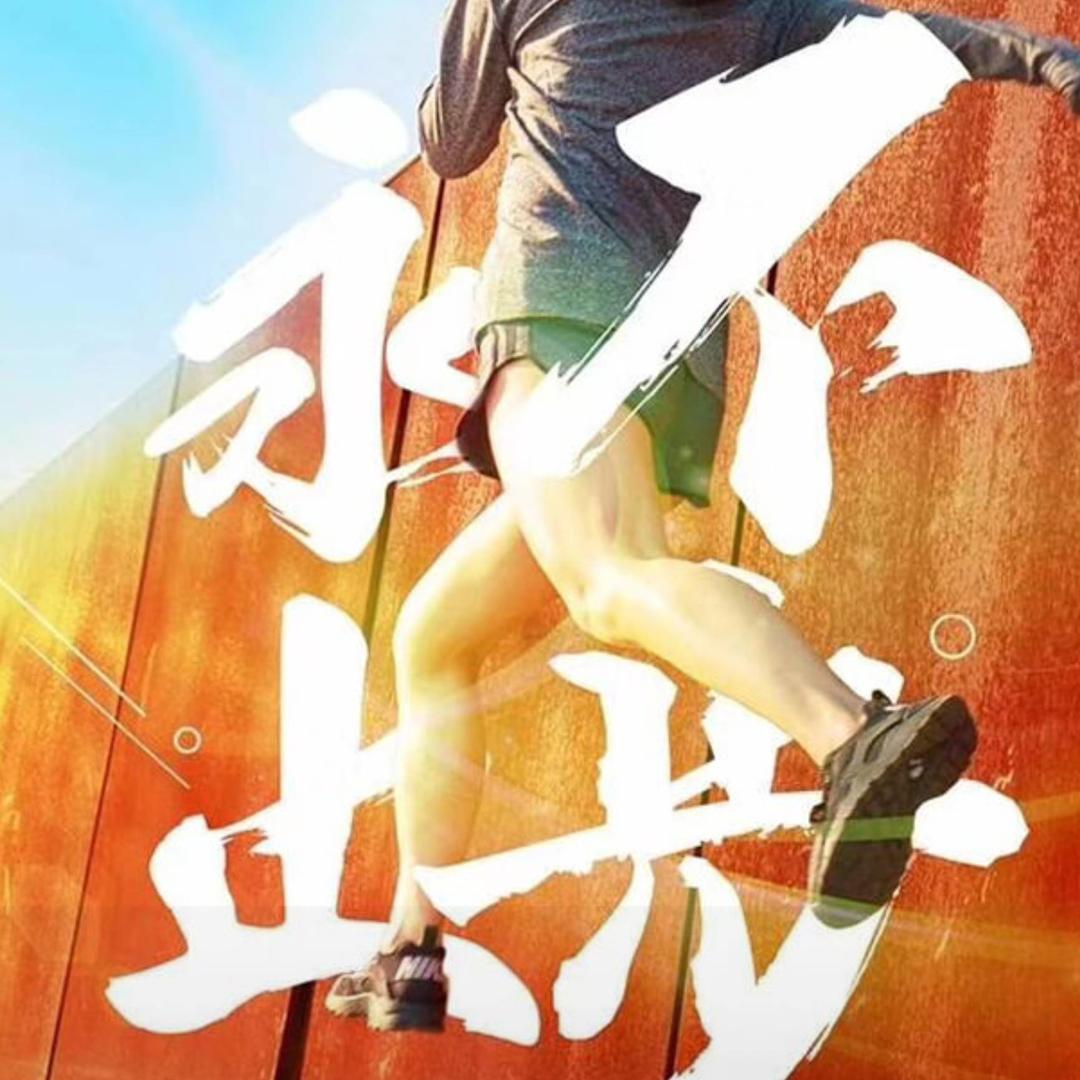 老于3336