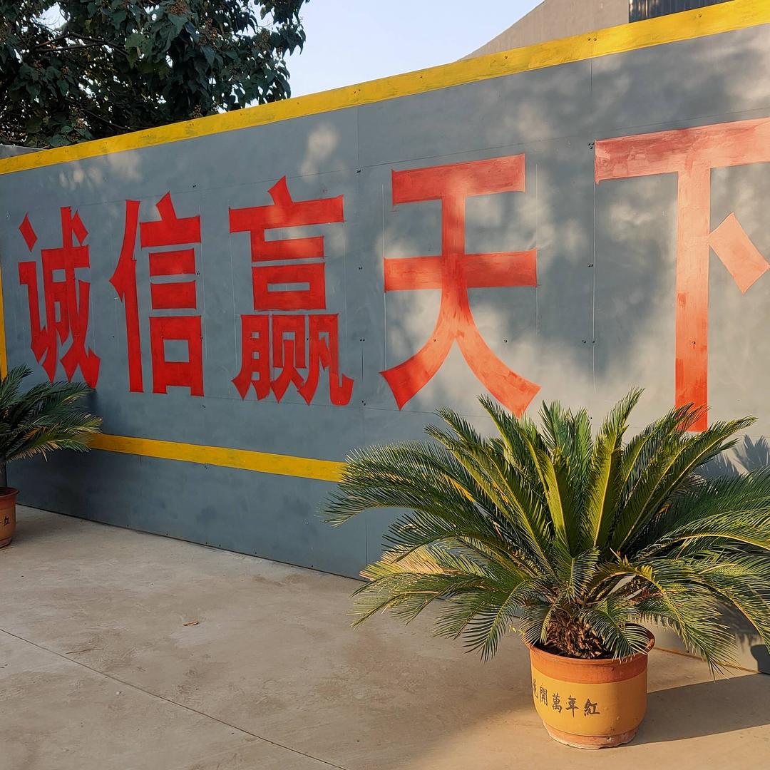 聚辉重工