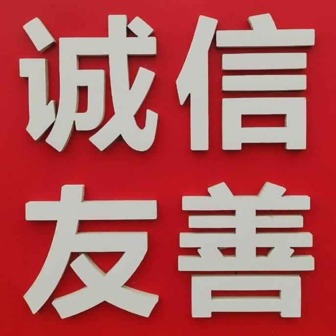 也力工具