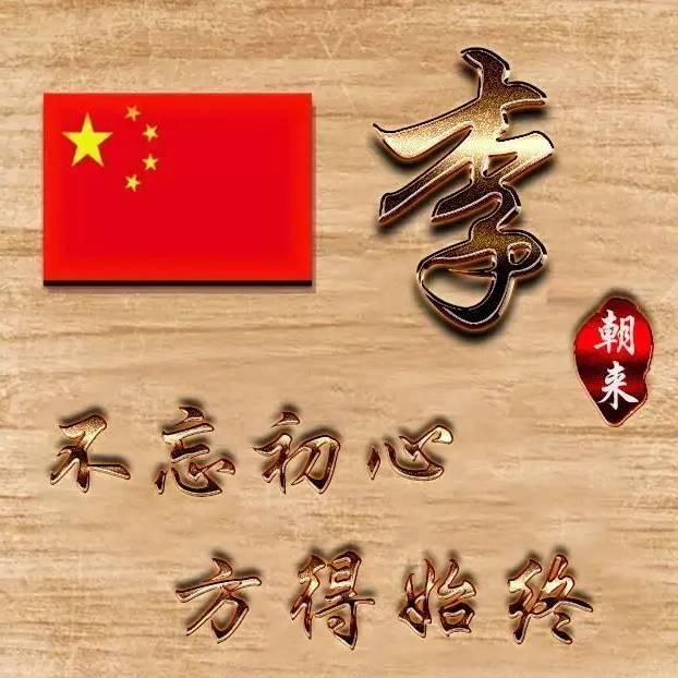 漠琰