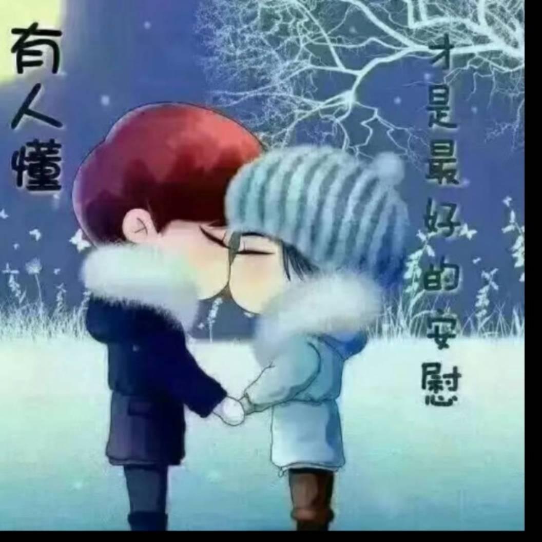 谁来支66