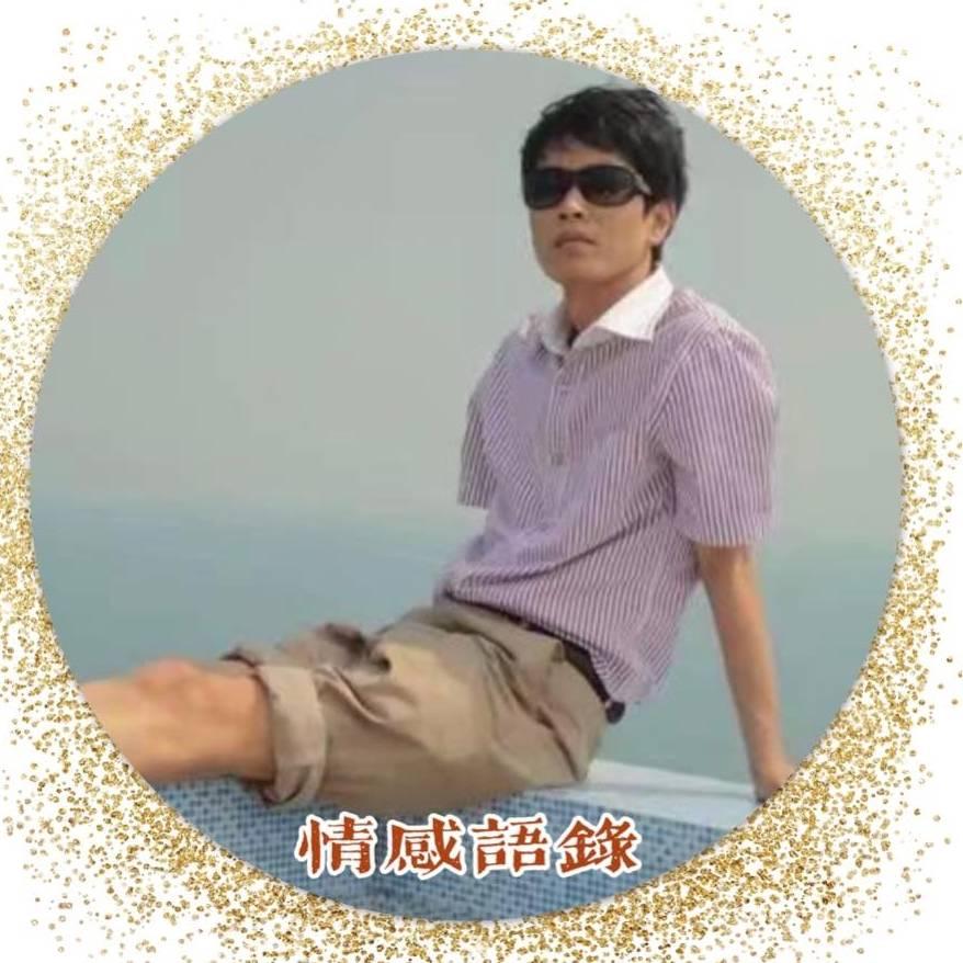 浪中燕