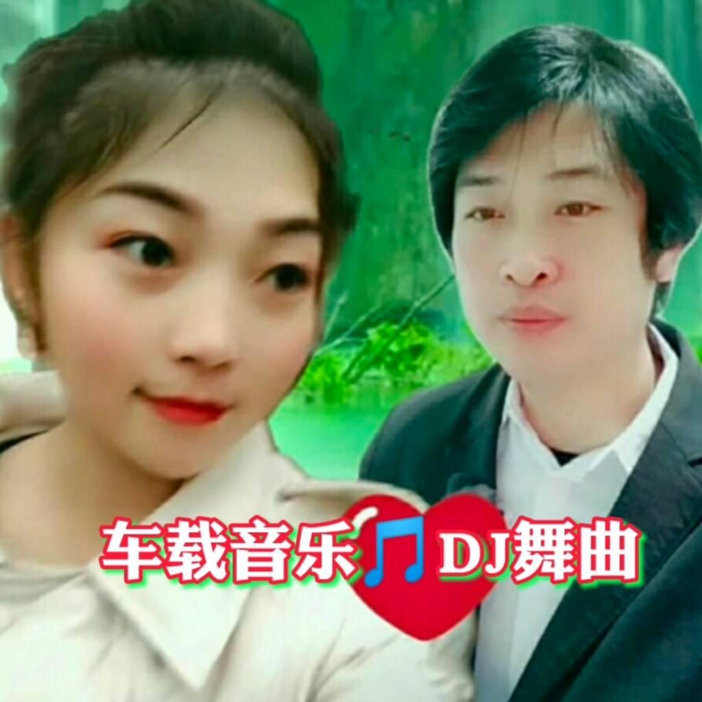 DJ旋律舞曲