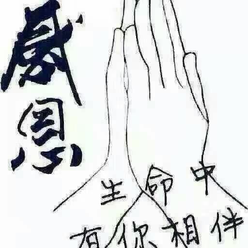 余生安好🤓