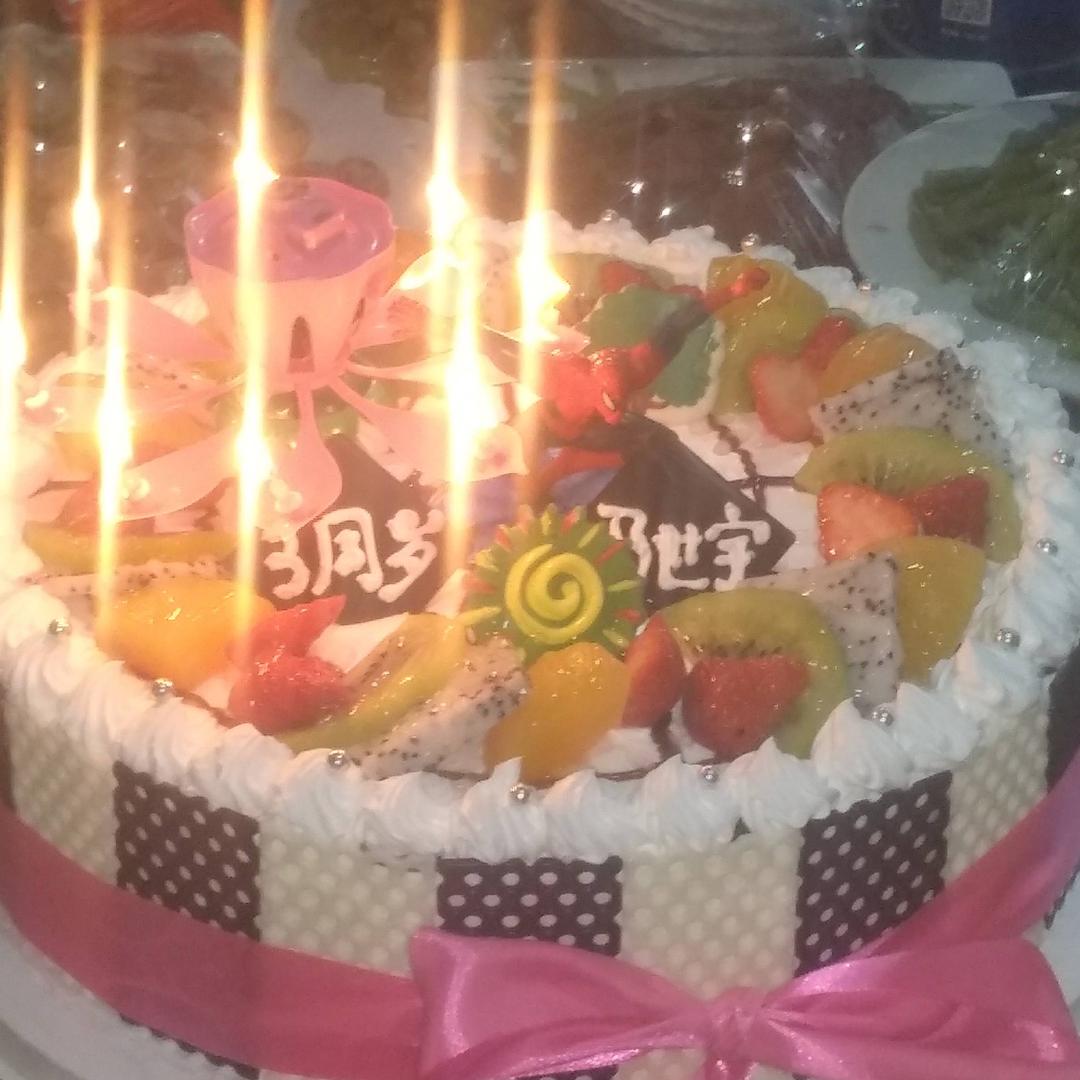 常乐百年