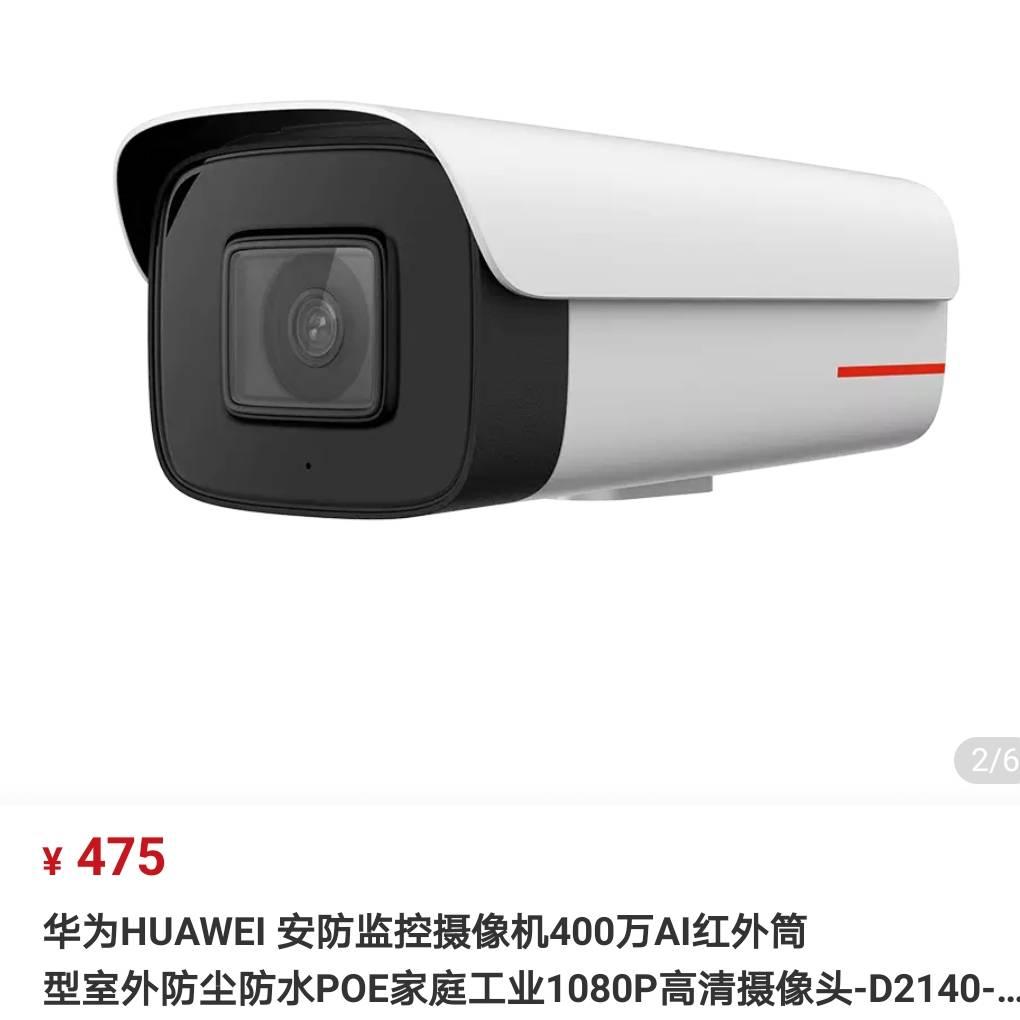 昶盛电器