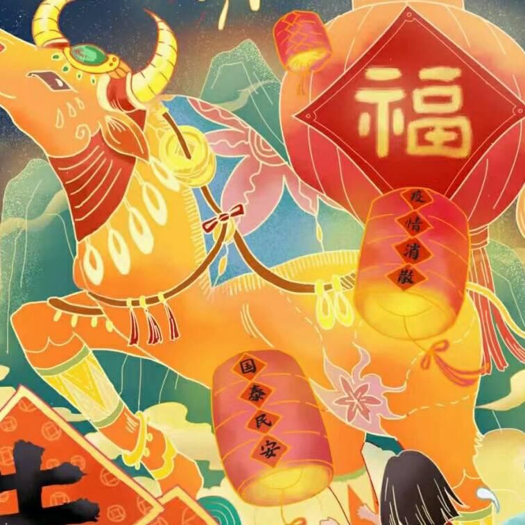 君子