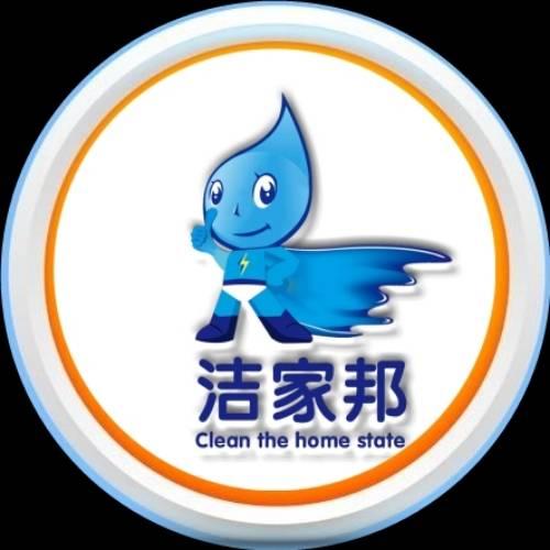 家电水管清洗技术培训
