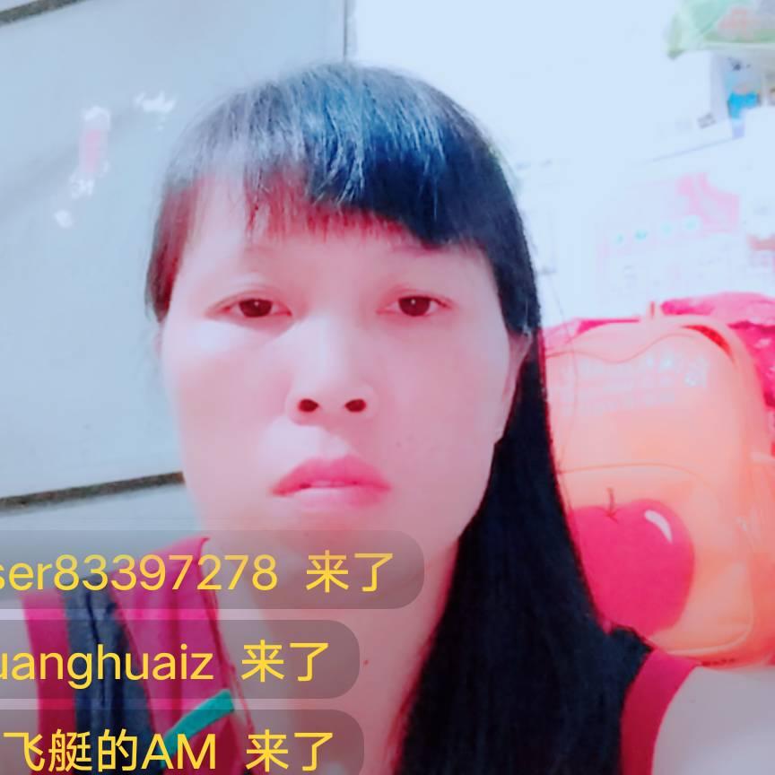 线中红
