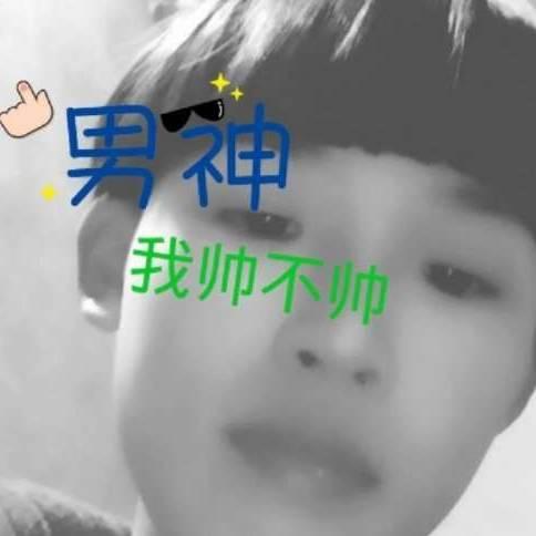 🌹🌹山东帅哥