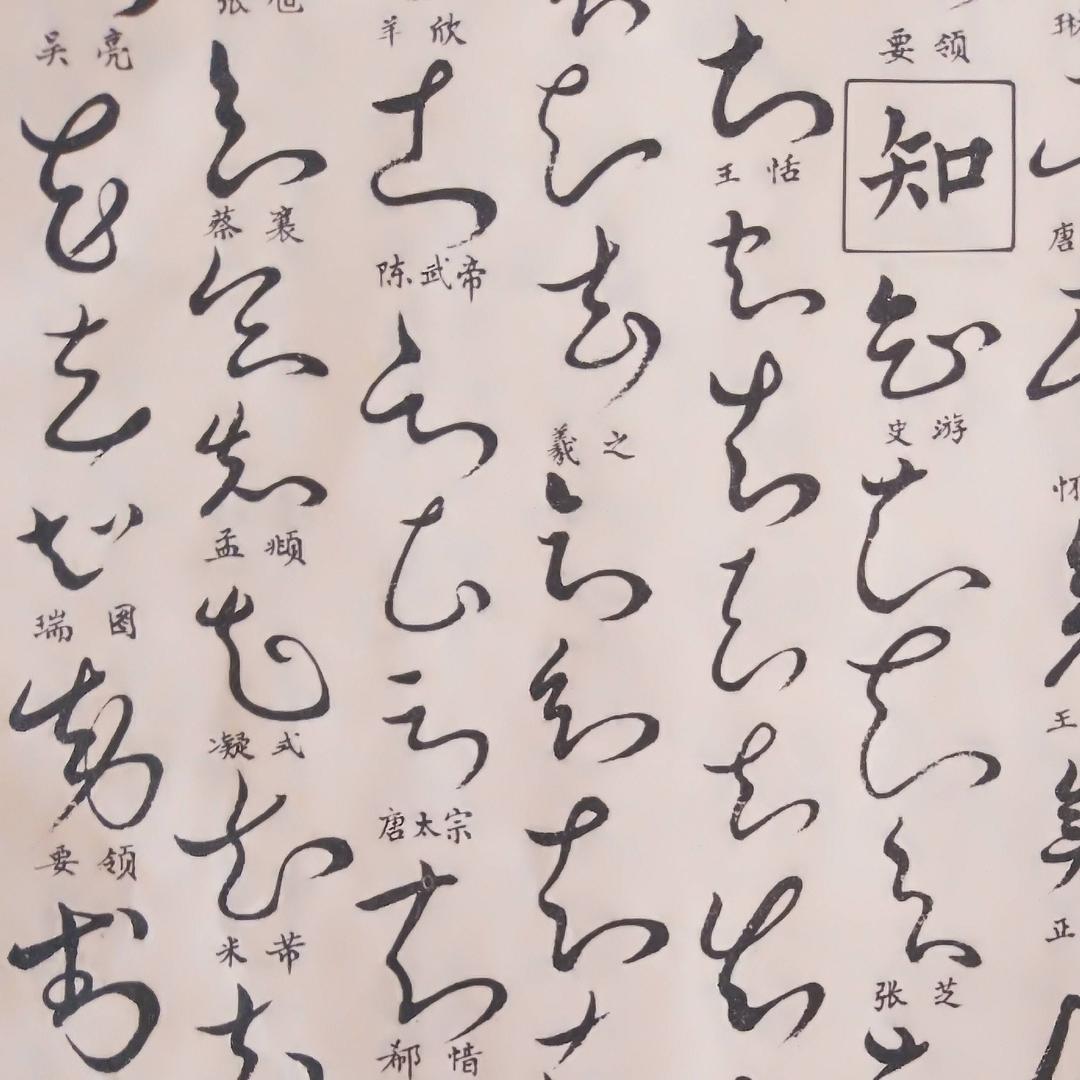 鸿运有德