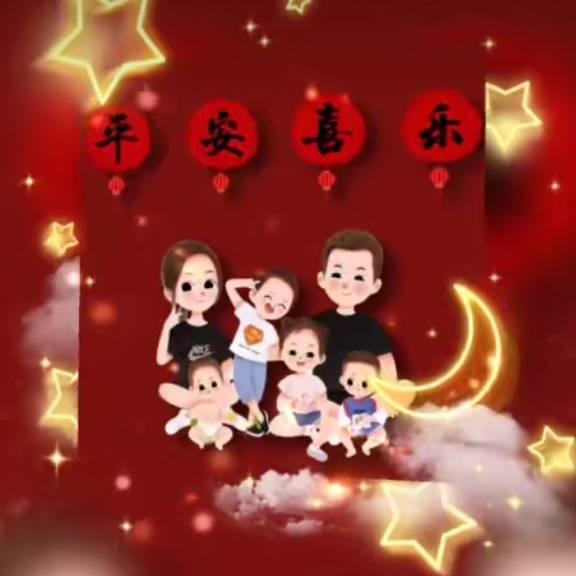 泽 艺 嘉 峣宝贝娃