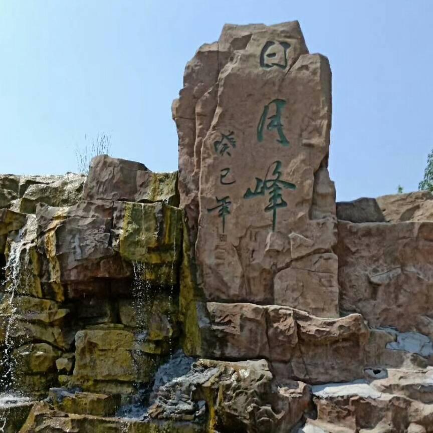 冬天_2321972