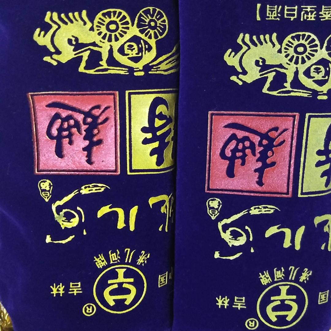 涛声依旧3