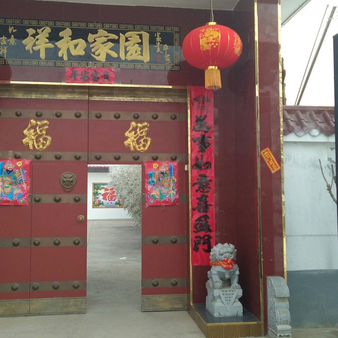 好运来5385