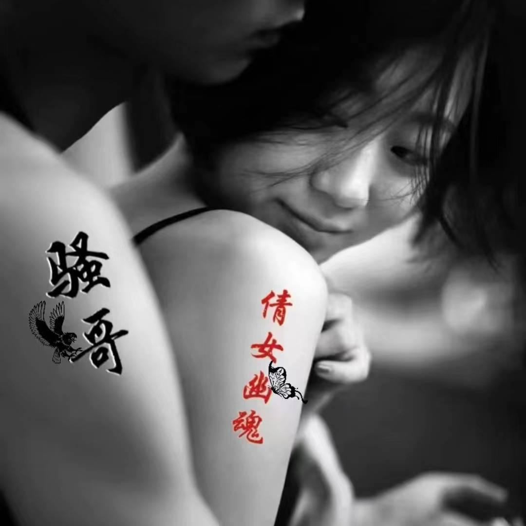 独宠一人（🐟）