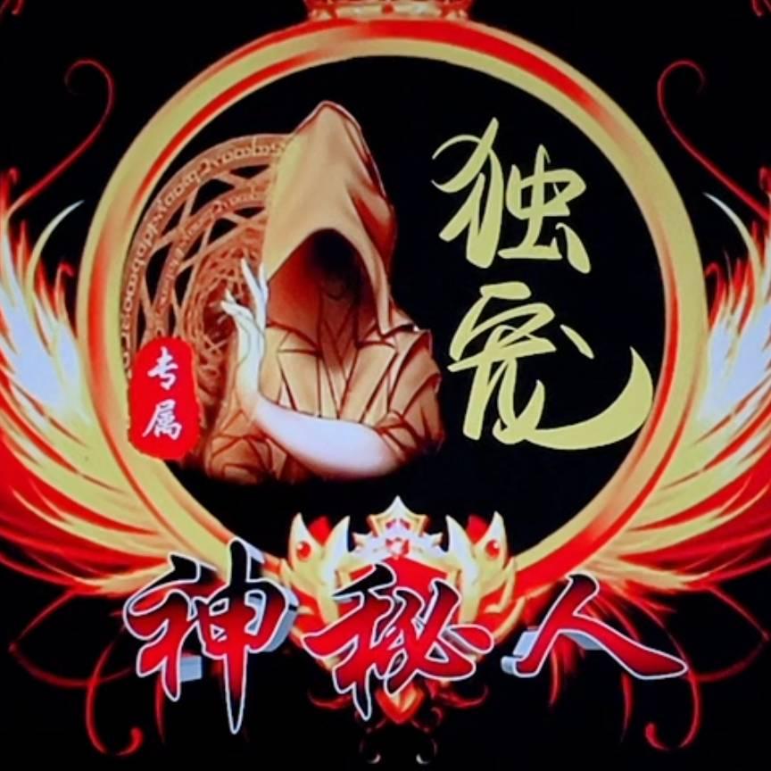 单身狗