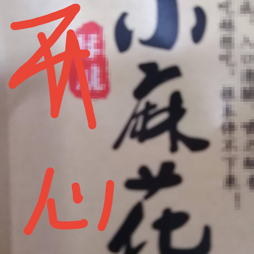 吴大姐