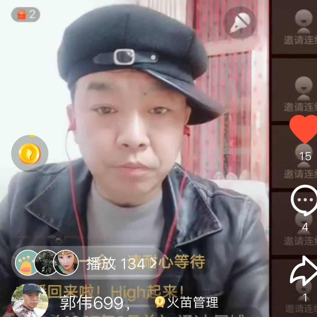 郭伟699，