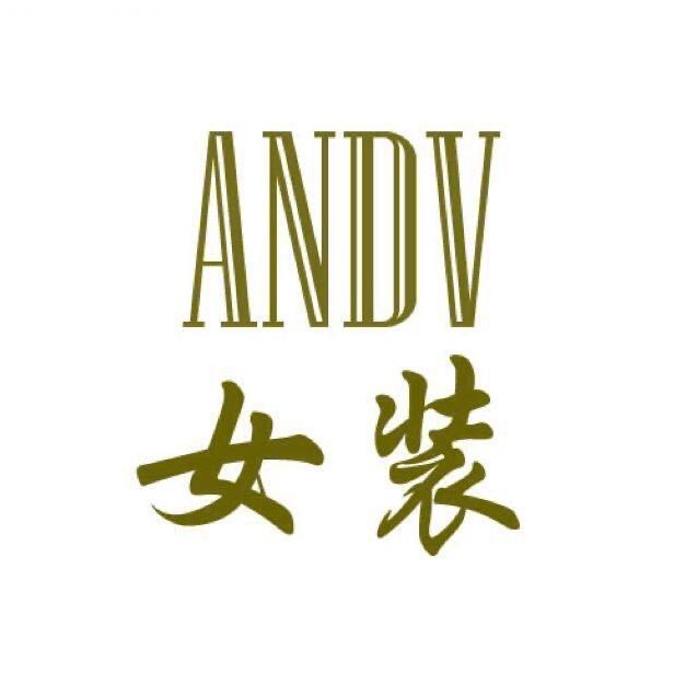 中老年精品服饰小店