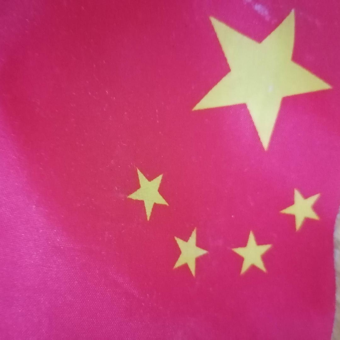 华华