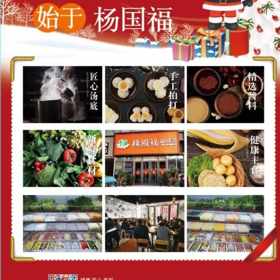小月月爱吃麻辣烫