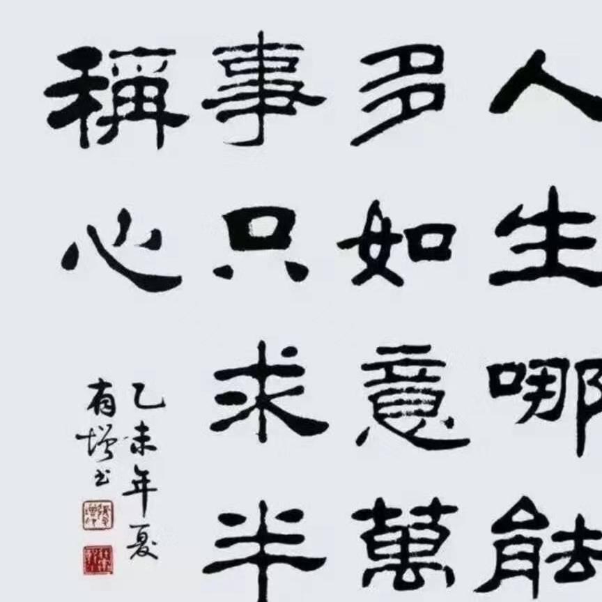 烟云海峰