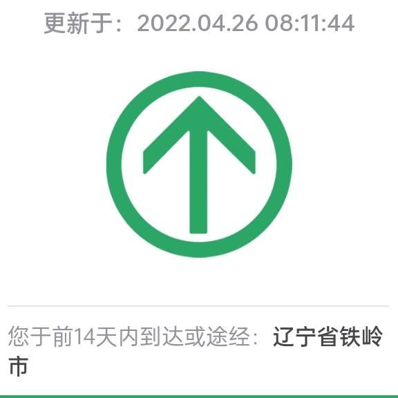 已买