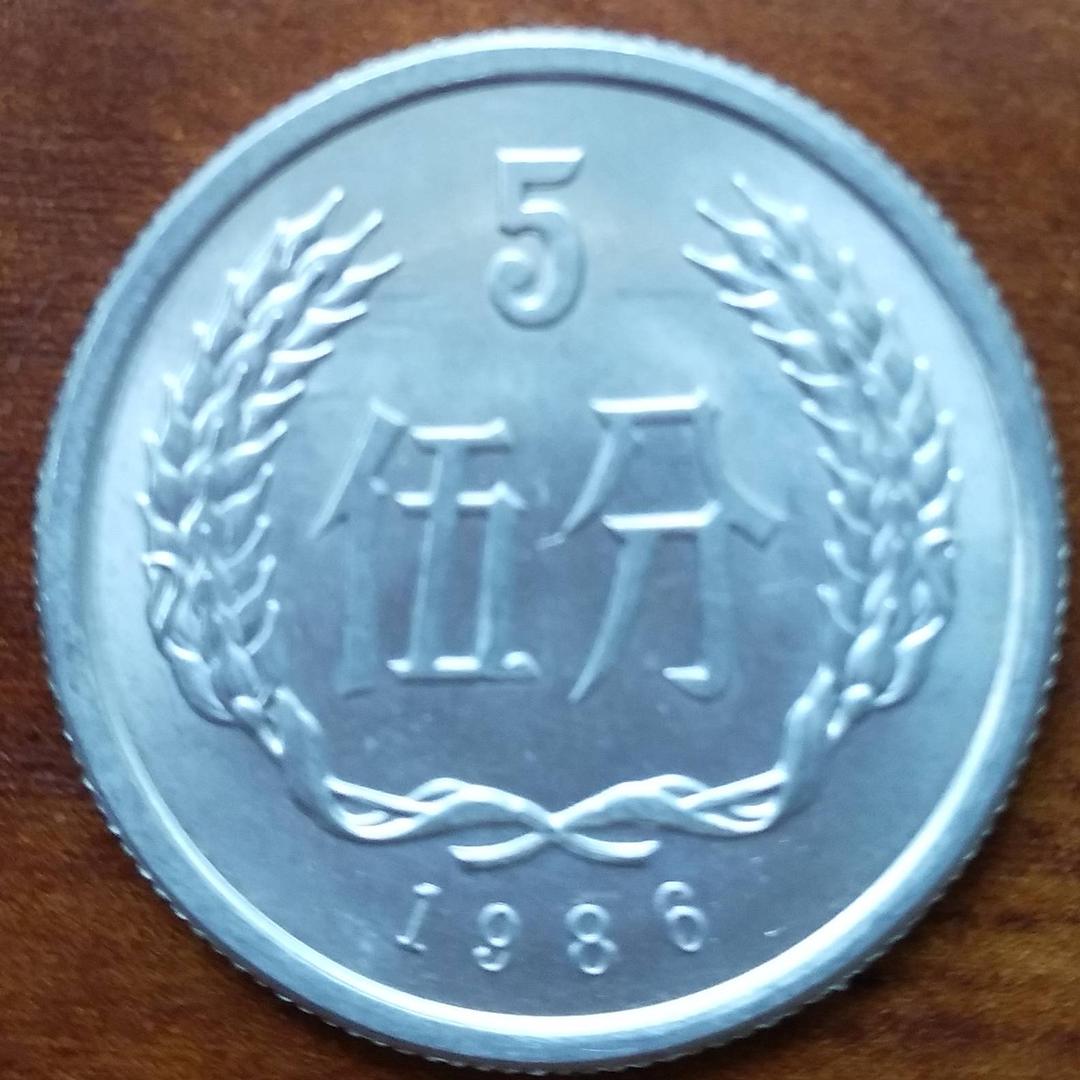 爱收藏
