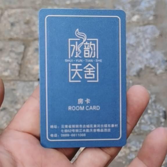 姥爷