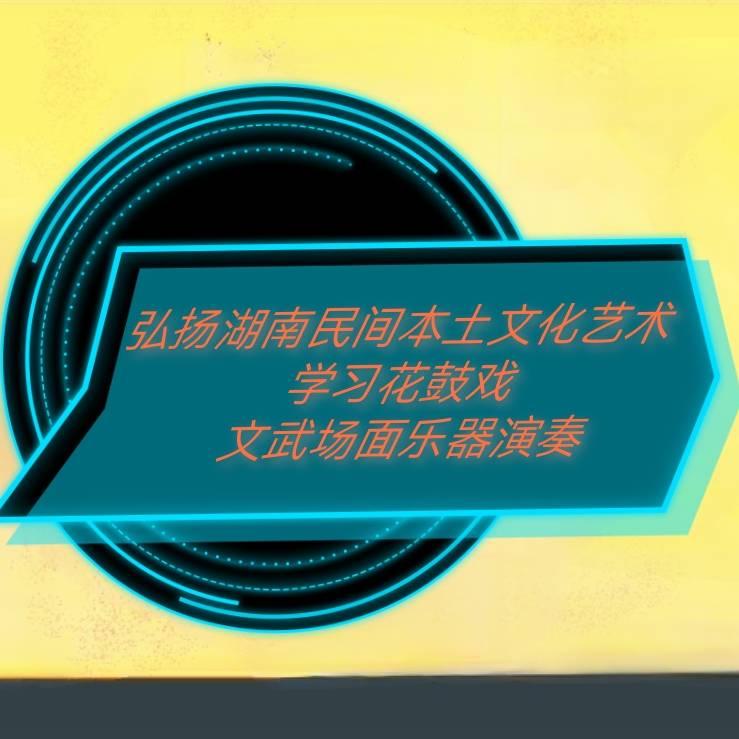 曹渝湘