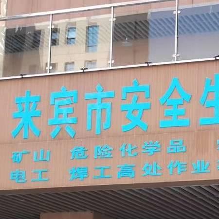 要爱请深爱石小龙