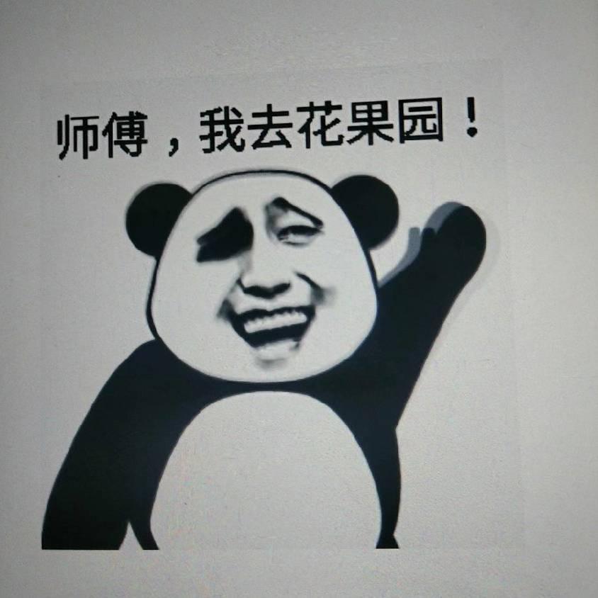 朱事顺利+