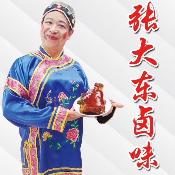 河南大东