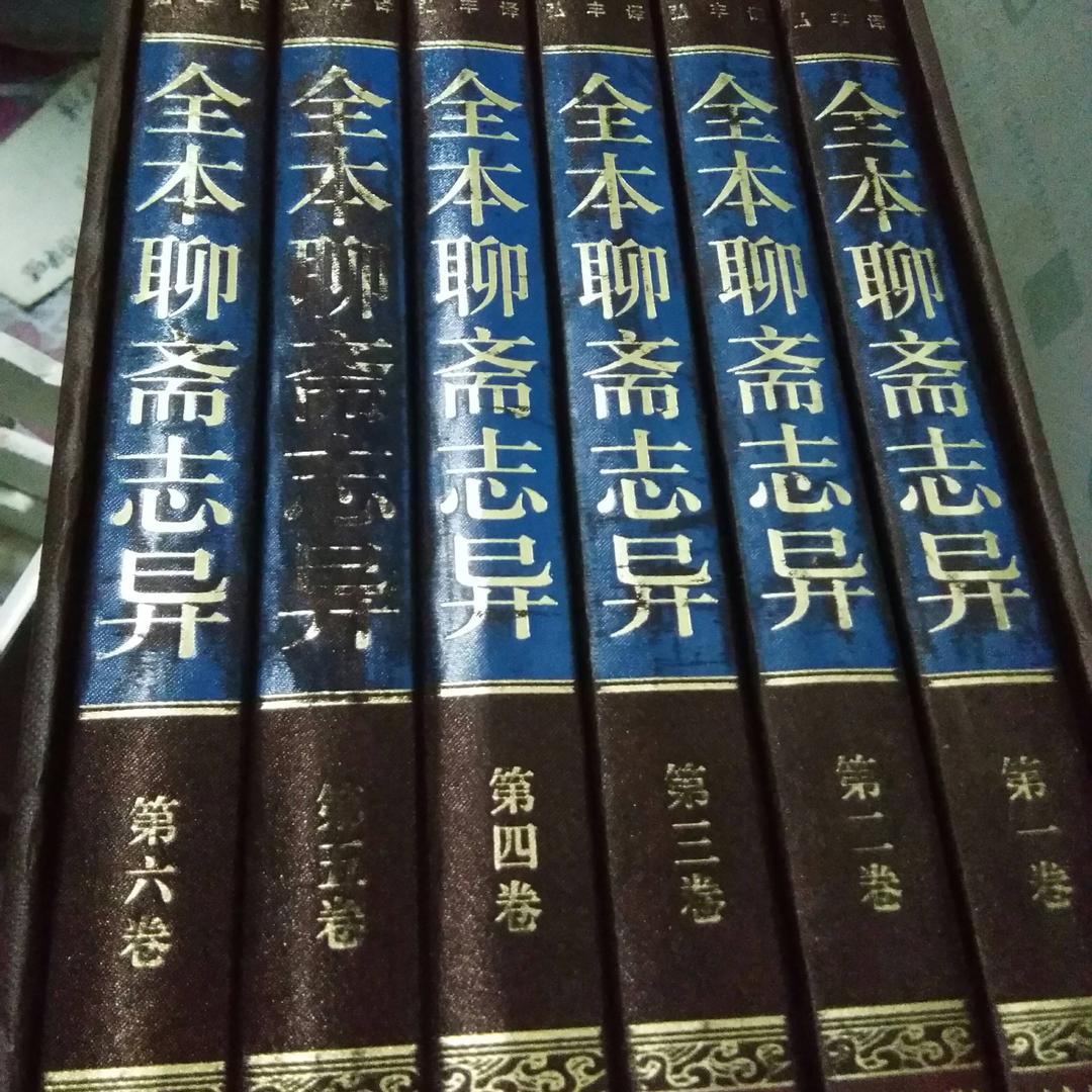 聊斋芝士