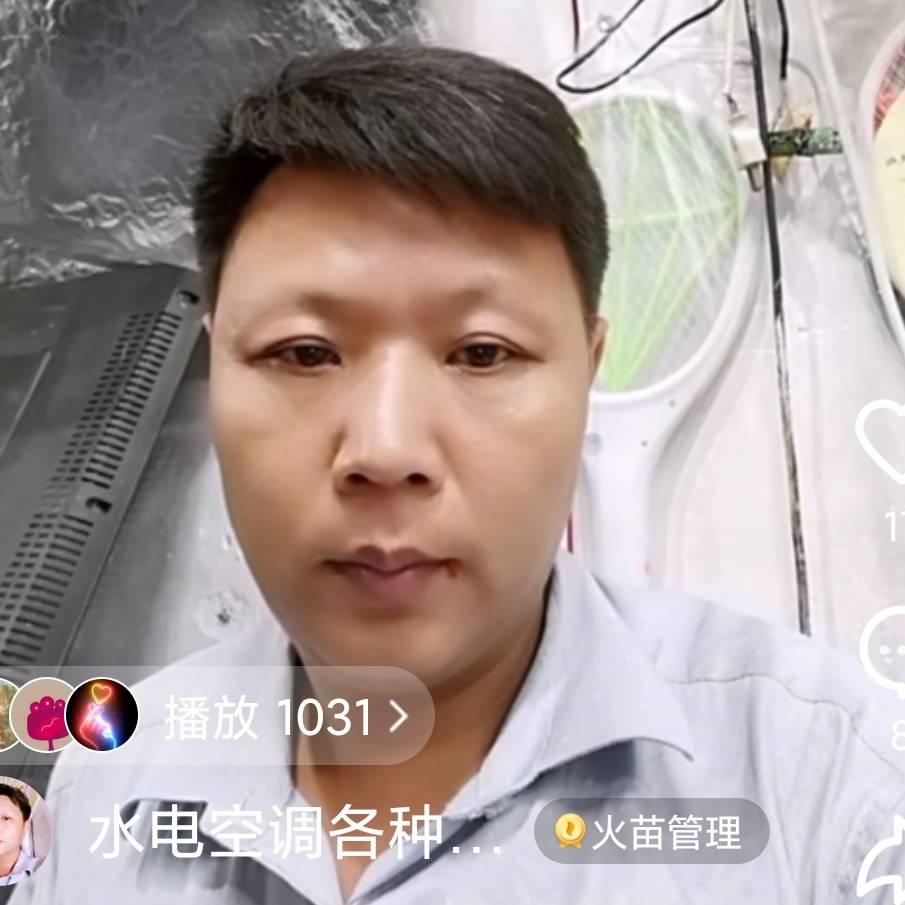 水电空调各种家电