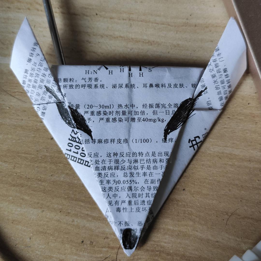 可能