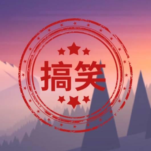 老胖