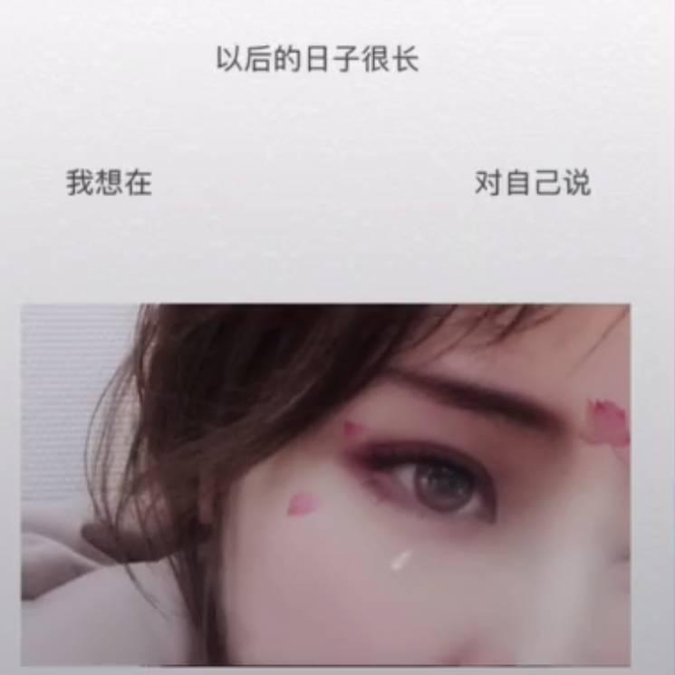 ༺初衣༻