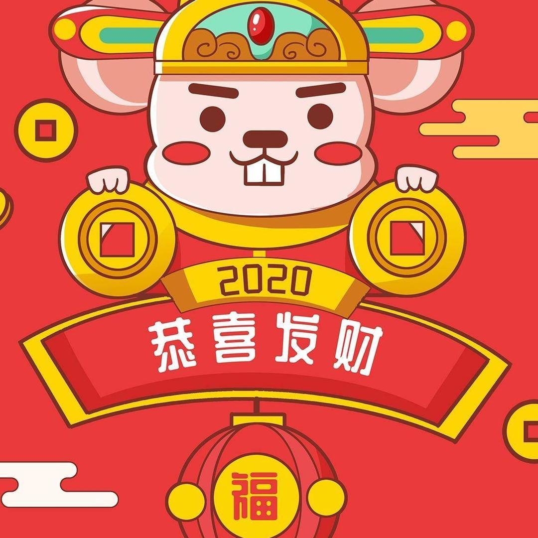 我要火