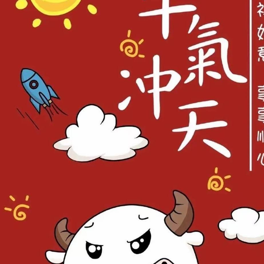 小阳